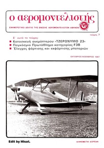 Aeromodelistis 07 (1987)