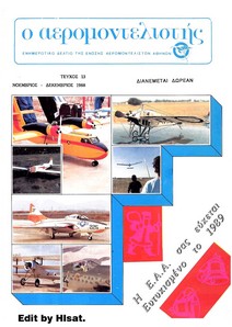 Aeromodelistis 13 (1988)