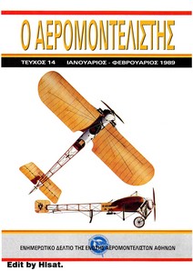 Aeromodelistis 14 (1989)