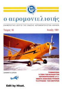 Aeromodelistis 16 (1989)