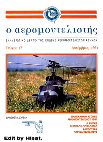 Aeromodelistis 17 (1991)